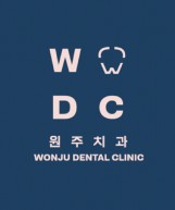원주 치과의원